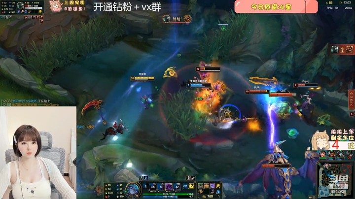 本以为团战要输，猴子用三杀成功反败为胜