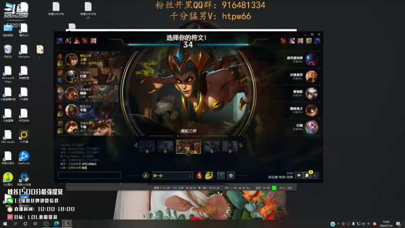 【2022-07-14 12点场】恶霸提莫：新打法提莫无敌了！！！