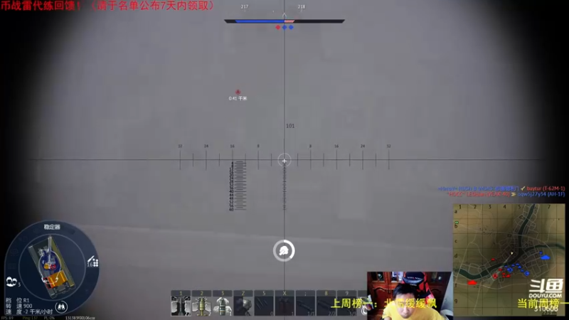 【2022-07-13 21点场】正版人头大哥：[战争雷霆]陆战街机娱乐教学
