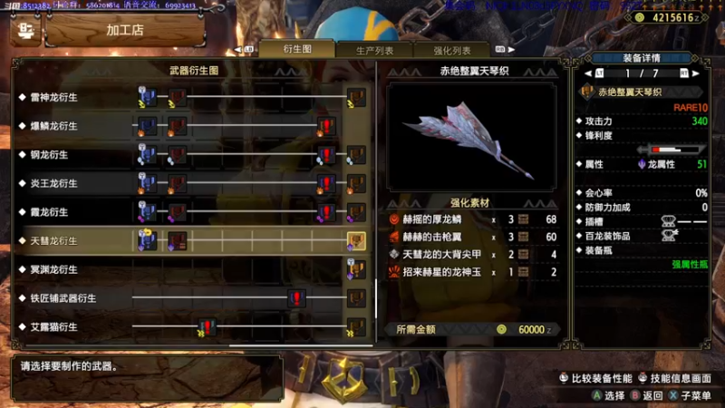 【2022-07-14 17点场】呜喵之王：【老猫】启动！