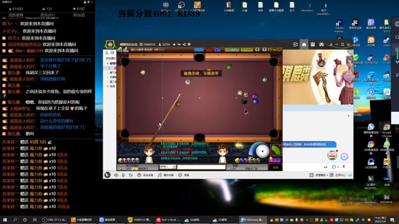 【2022-07-06 11点场】扣桑丷：排路人上战神