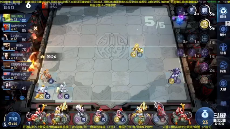 【2022-07-14 05点场】甄知棒：吕布婉儿1V10，声法枪炮玄马