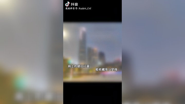 唱首意外送给在座的各位