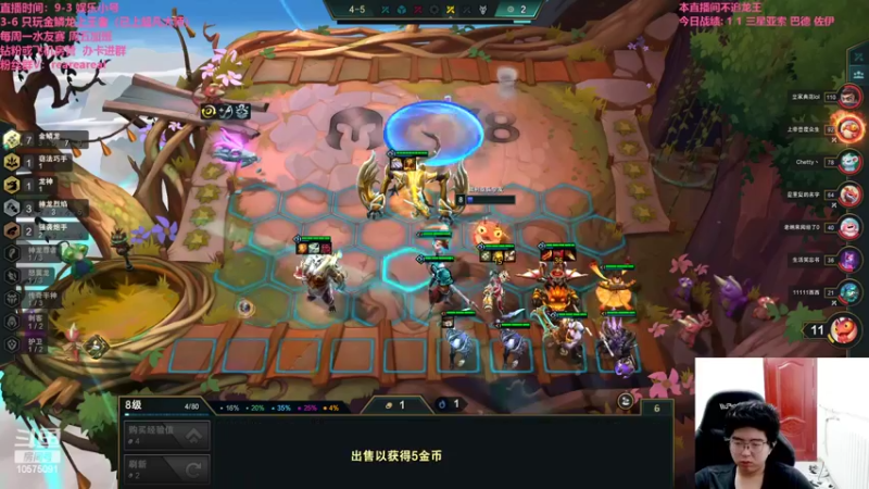 【2022-07-13 23点场】老张爱喝奶茶爱打云顶：老张：只会金鳞龙