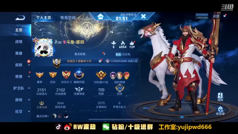 【2022-07-14 14点场】RW渡劫：那就打打表现吧！！！