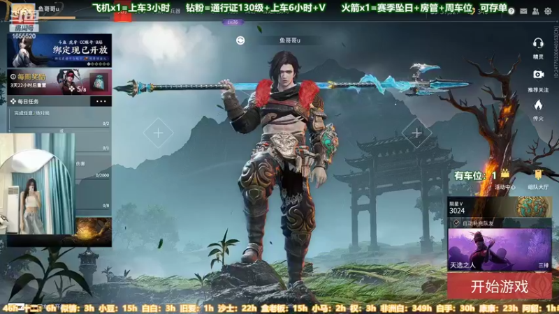 【2022-07-14 05点场】甜蜜Tm：（有车位）都是阶段性陪伴
