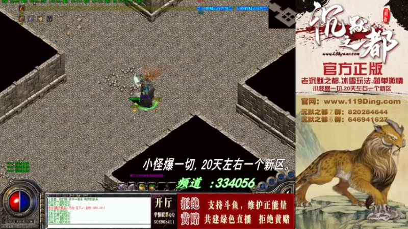 【2022-07-14 03点场】沉默的牧神：沉默之都，小怪爆一切！