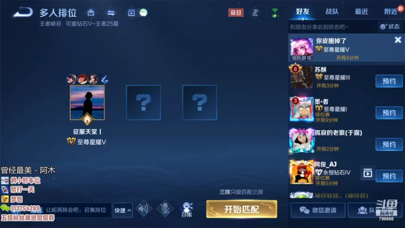 【2022-07-14 18点场】惊蜇：惊蜇：这周星期五休