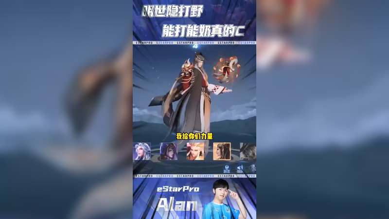 版本答案！小明打野？这就是十冠王的理解吗