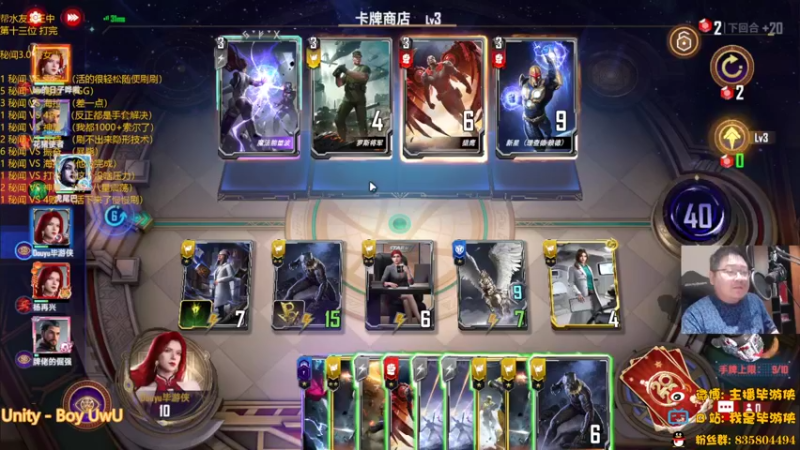 【2022-07-09 00点场】毕游侠：来了来了，看看新版本