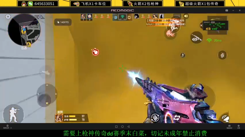 【2022-07-13 16点场】又欠大宝贝：第六个枪神开始