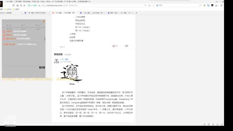 【2022-07-13 18点场】丶談笑：【完美国际2】涅槃￣圣凌！