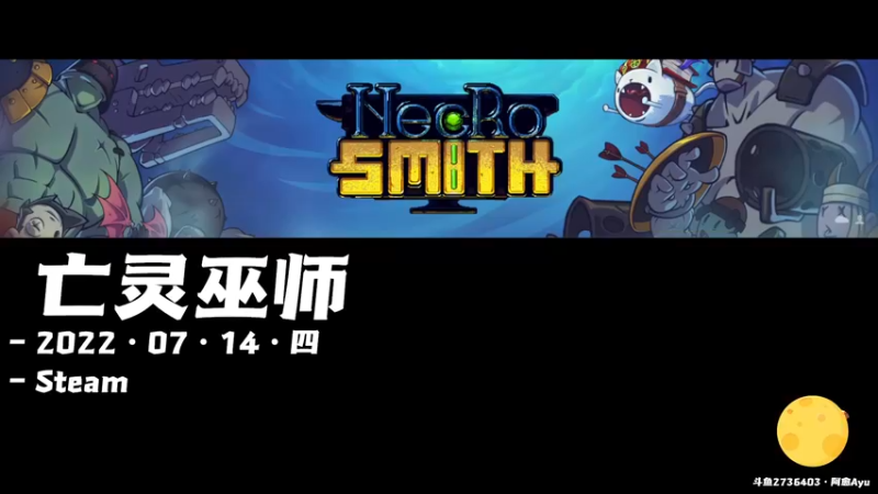 【2022-07-14 10点场】阿愈Ayu：愈❥»新游戏有趣又好玩来看看呗