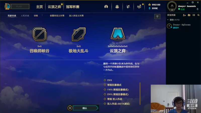 【2022-07-14 18点场】AG丶幻灭：19点中日对抗赛
