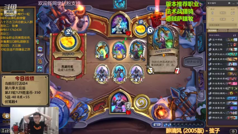 【2022-07-13 22点场】完美竞技古尔丹：破产大负翁