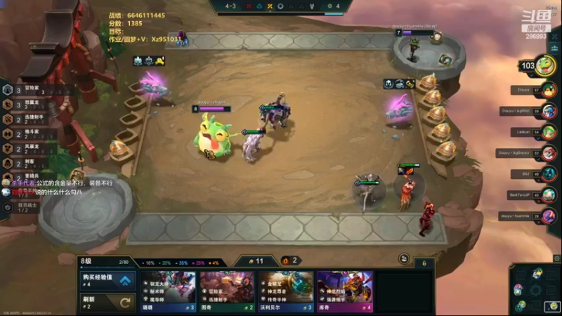 【2022-07-14 20点场】卑微小泽丶：小泽：公式不是贬义