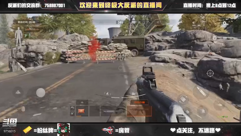 【2022-07-13 18点场】终极大反派喵：复健 开荒做任务