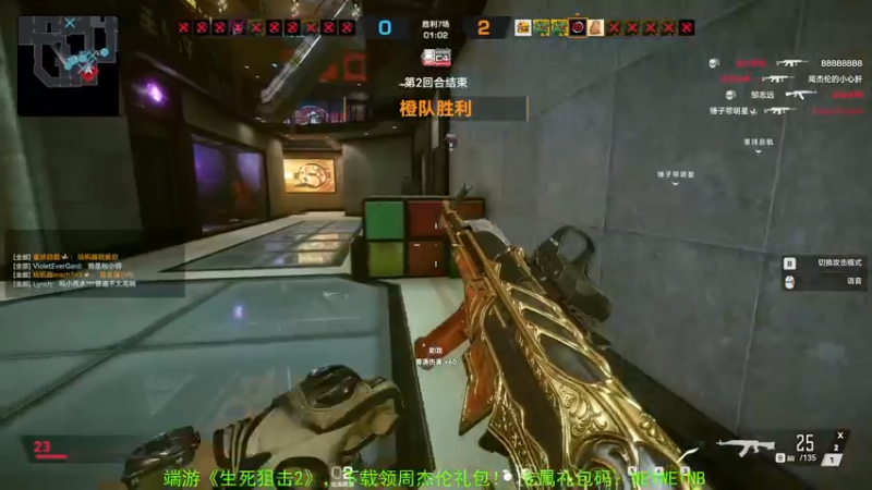 【2022-07-14 20点场】CSGO解说伟伟：《生死狙击2》最“伟”大的手“气”