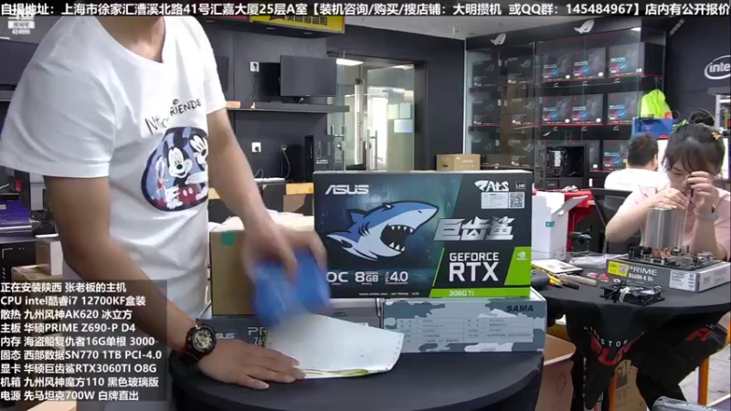 【2022-07-14 08点场】上海大明海：【大明攒机】清凉一夏活动进行中