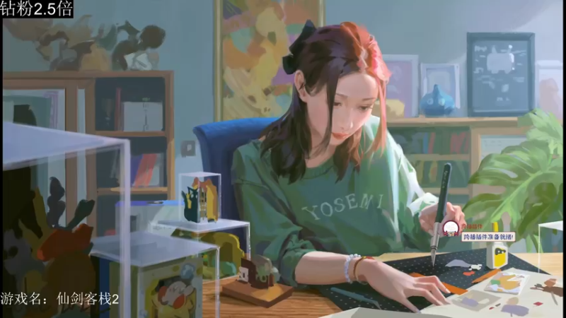 【2022-07-14 21点场】女流66：【钻粉2.5倍】周四赶不回来就周五见！