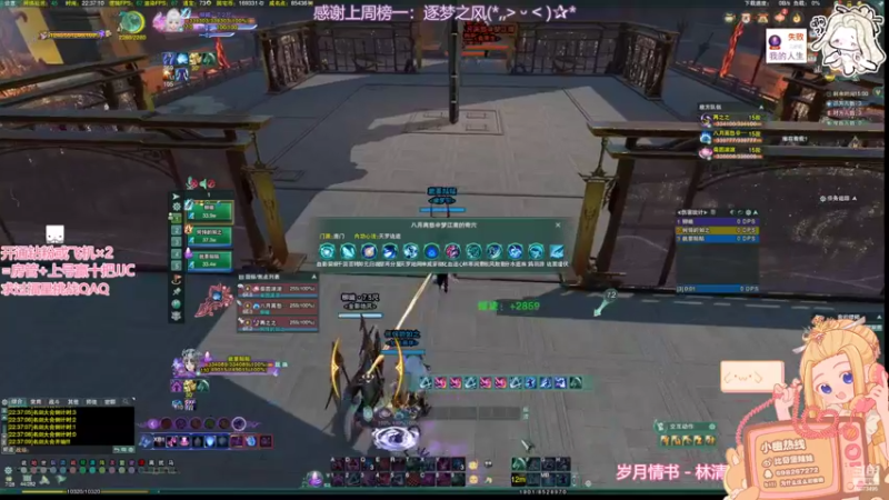 【2022-07-13 22点场】小小幽酱：【蛊幽幽】上班不积极，思想有问题