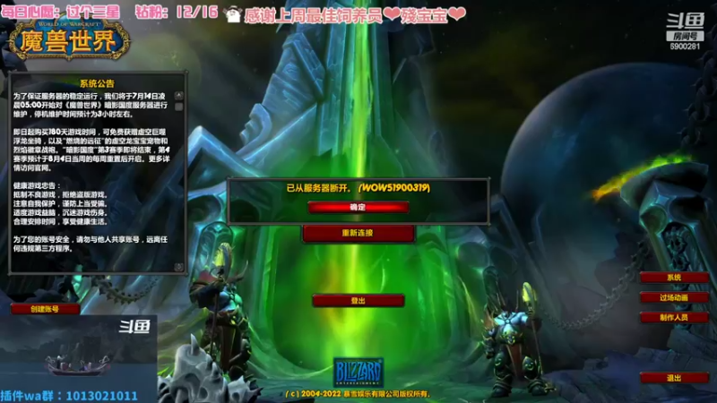 【2022-07-14 02点场】巫笑笑：无头骑士污巫巫