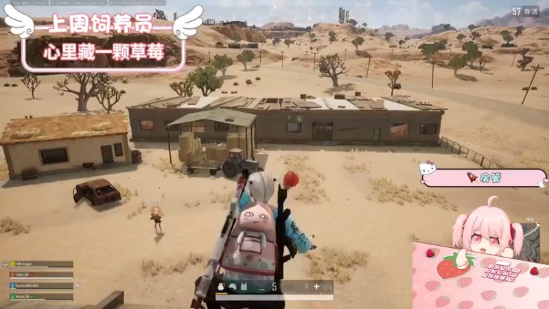 【2022-07-14 13点场】就是草莓酱吖：草莓酱：你尽管努力，其他交给天意