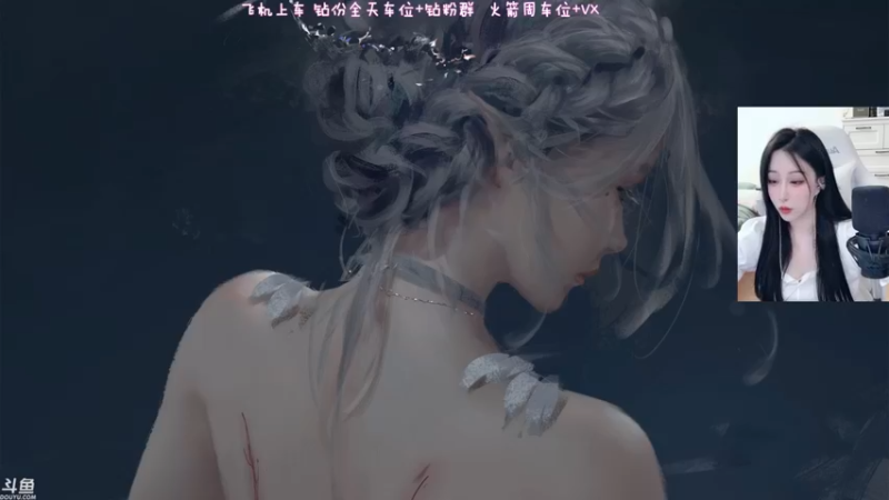 【2022-07-14 15点场】蜜茶Aimee：有车位❤今天是有头主播