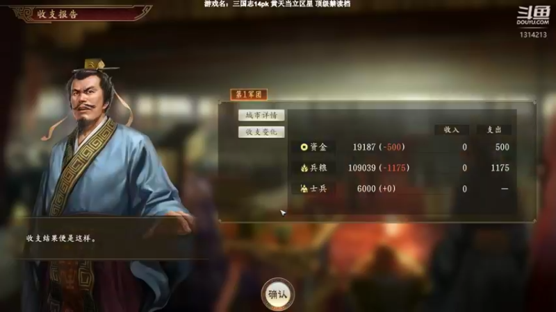 【2022-07-13 20点场】阿良林暦：快乐每一天~ 1314213