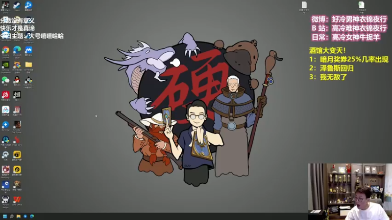 【2022-07-14 11点场】衣锦夜行：金色泽鲁斯来我身边！