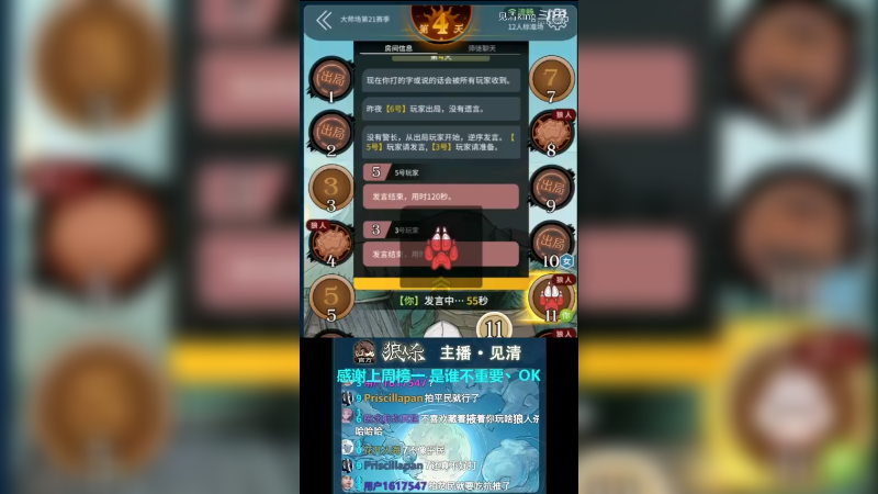 残局收割警下预（下）