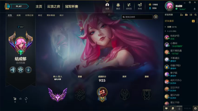 【2022-07-11 19点场】结成郁丶：kuken