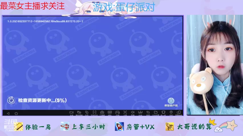 【2022-07-13 13点场】停留在雨中Cium：蛋仔派对来了