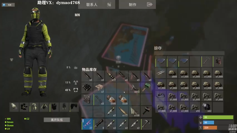 【2022-07-14 01点场】Happy丨猫腻：【猫腻】末日生存游戏 每晚20：30开播