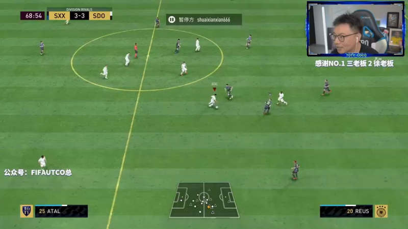 【2022-07-11 23点场】COCO花式FIFA：今天的歌单你可能听了就走不了