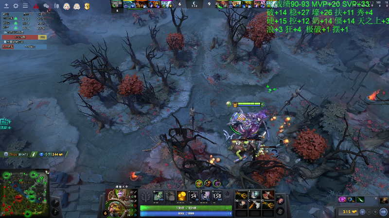 我在斗鱼看龚建ZSMJ直播DOTA2
