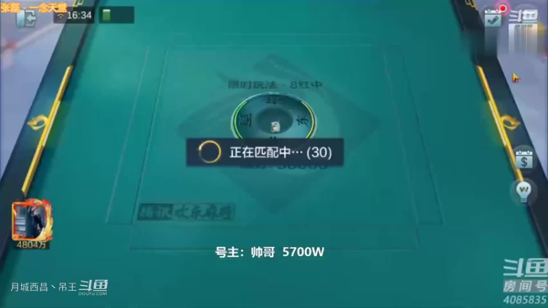 3000多W又没了