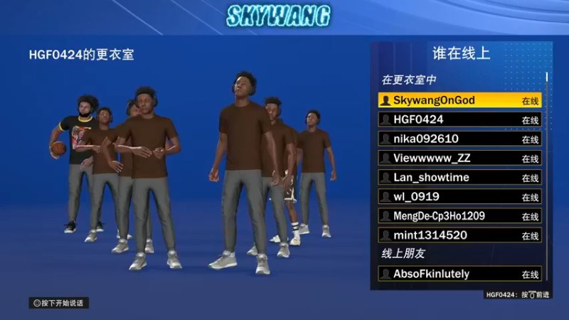 【2022-07-13 16点场】SkyWanggggg：打的有点迷迷~