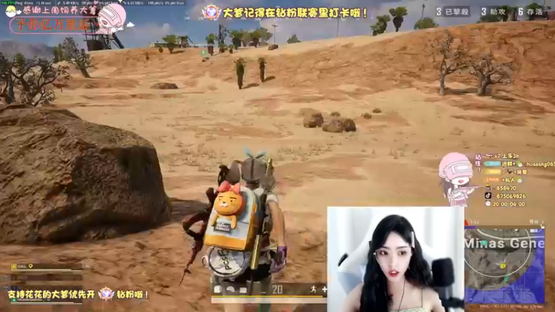 【2022-07-13 03点场】花桑丶065：12345上山打老虎啊啊啊