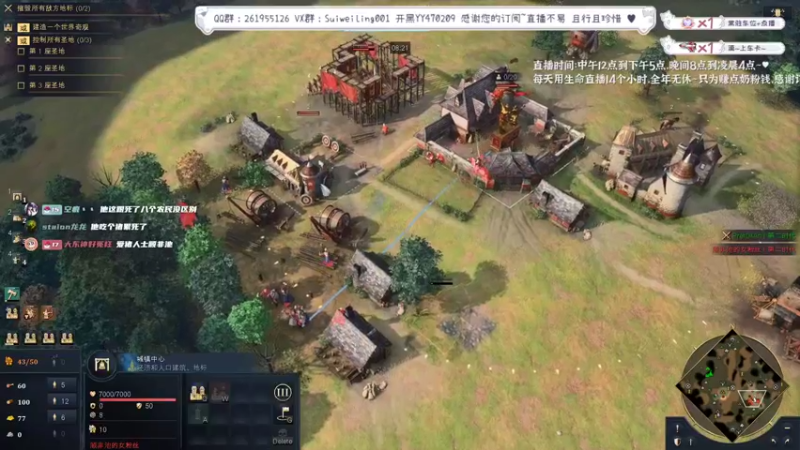 【2022-07-14 00点场】顾非池：年度RTS帝国4，欢迎新人入坑~