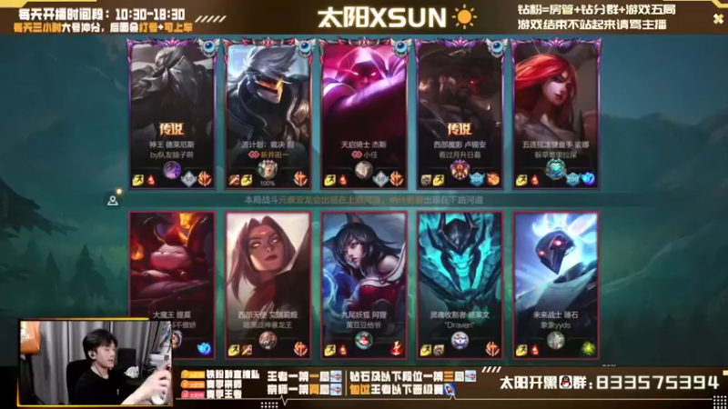 【2022-07-14 17点场】太阳Xsun：☀全能AD·斗鱼DSS·比赛中