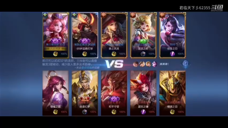 妲己真不行了
