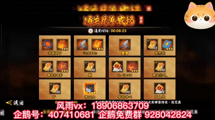 日常免费团本记录