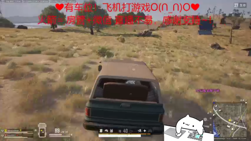【2022-07-13 22点场】绘心菇凉：有车位❤温柔甜宝~
