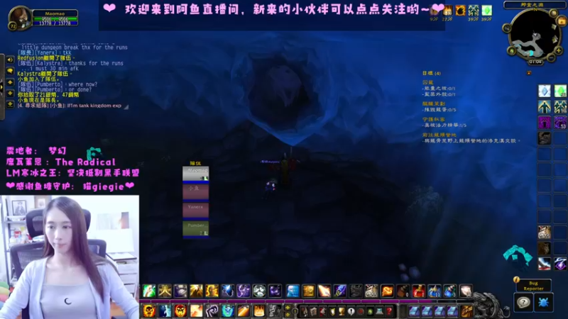 【2022-07-04 16点场】阿鱼鱼鱼鱼呀：WLK：戒律MS打本升级~❤！~❤️