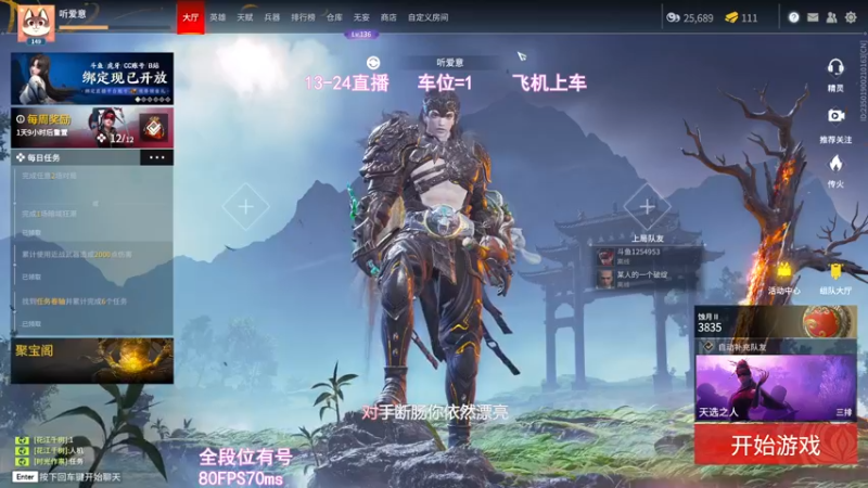 【2022-07-09 18点场】常乐er：有车位，终于要来新地图了~