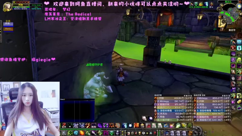 【2022-07-12 15点场】阿鱼鱼鱼鱼呀：WLK：帅气的戒律牧~❤