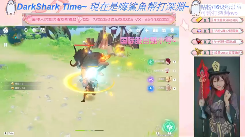 【2022-07-14 21点场】六喵喵喵丶：【萌新办卡看号】我可莉害了~