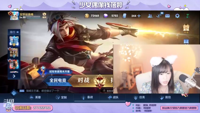 【2022-07-13 21点场】钱蓓婷起床了没：你好呀，小伙伴