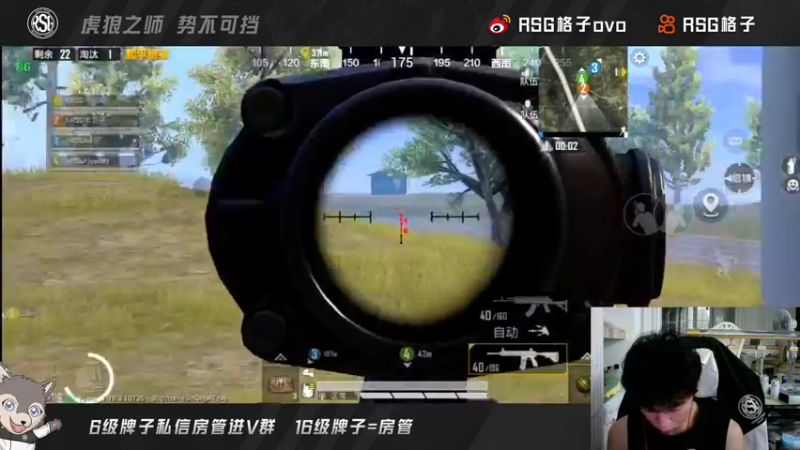 【2022-07-13 15点场】RSG格子：备战PEL第五周 加油 T2训练赛